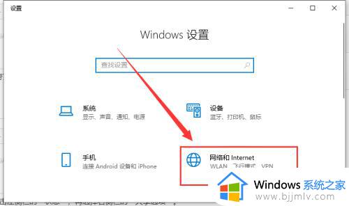 win10系统共享打印机无法连接怎么办_win10共享打印机连接不上解决方法