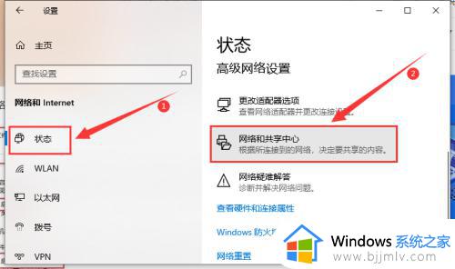 win10系统共享打印机无法连接怎么办_win10共享打印机连接不上解决方法