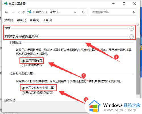 win10系统共享打印机无法连接怎么办_win10共享打印机连接不上解决方法