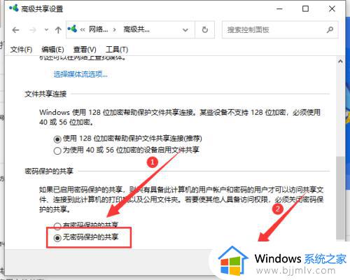 win10系统共享打印机无法连接怎么办_win10共享打印机连接不上解决方法