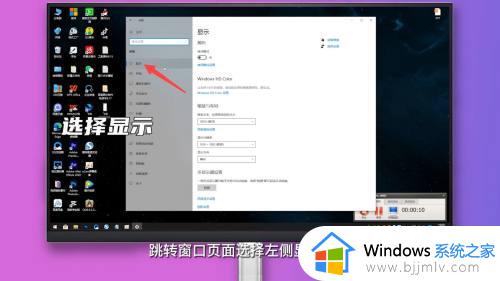 win10屏幕分辨率在哪里调_win10屏幕分辨率怎么调最合适