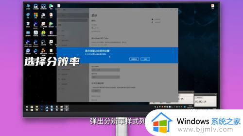 win10屏幕分辨率在哪里调_win10屏幕分辨率怎么调最合适