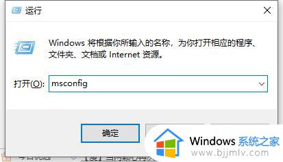 win10启动一直在转圈怎么办 win10启动转圈圈很久如何修复