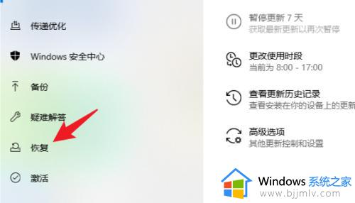 acer笔记本怎么恢复出厂设置win7_acer笔记本win7恢复出厂设置的教程