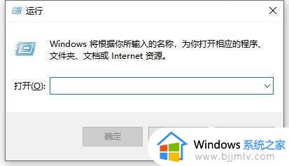 我的windows许可证即将过期怎么办_电脑显示windows许可证过期解决方法