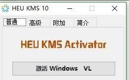 你的windows许可证即将过期一直弹窗怎么解决