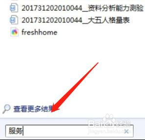 win7电脑蓝牙怎么连接音响_win7电脑蓝牙如何连接蓝牙音响