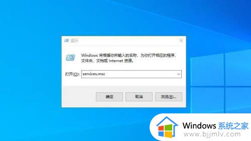 win10自动更新永久关闭设置方法_如何取消win10系统自动更新