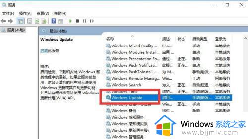 win10自动更新永久关闭设置方法_如何取消win10系统自动更新