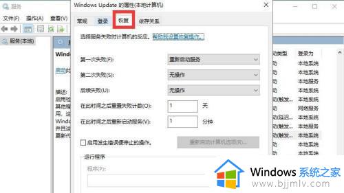 win10自动更新永久关闭设置方法_如何取消win10系统自动更新