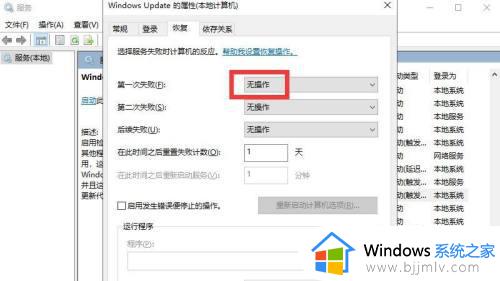 怎么不让windows10自动更新_如何不让windows10自动更新系统