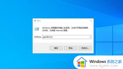 win10自动更新永久关闭设置方法_如何取消win10系统自动更新