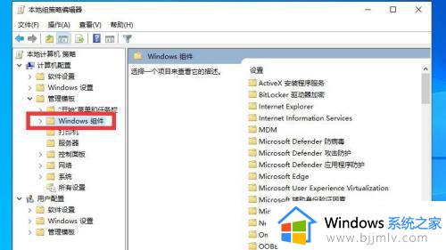 win10自动更新永久关闭设置方法_如何取消win10系统自动更新