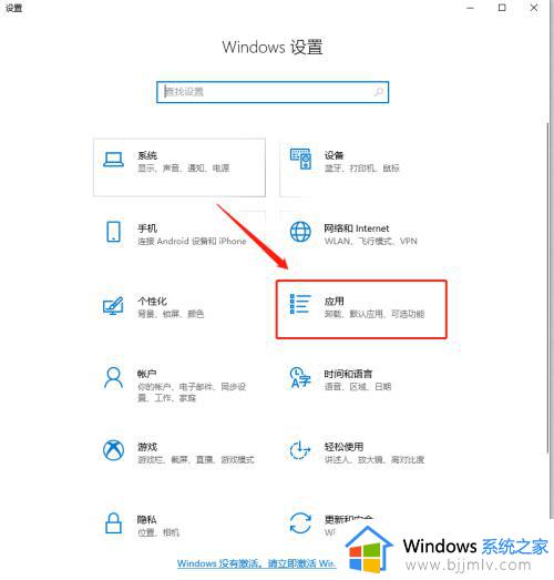 win10自启动软件怎么关闭_win10如何关闭自启动软件