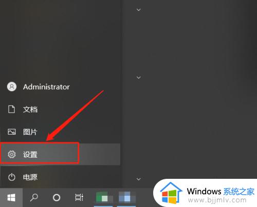 windows10休眠设置时间教程 windows10怎么设置休眠时间