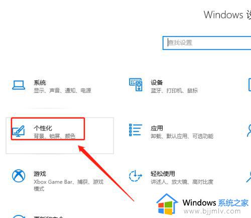 windows10休眠设置时间教程_windows10怎么设置休眠时间