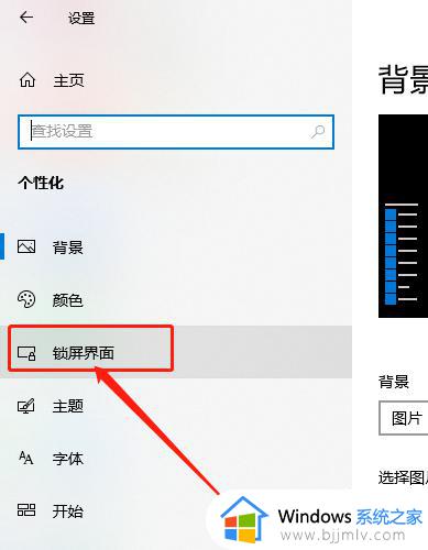 windows10休眠设置时间教程_windows10怎么设置休眠时间