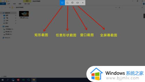 win10屏幕截屏的快捷键是哪个_win10自带截屏快捷键是什么