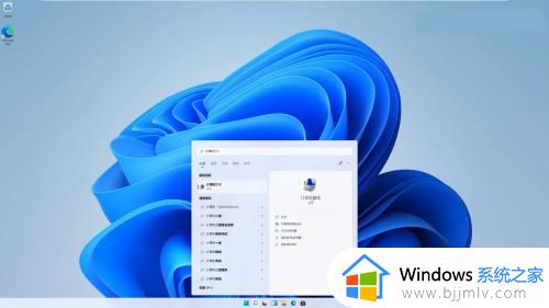 win11系统如何分区硬盘 电脑win11硬盘空间怎么分区