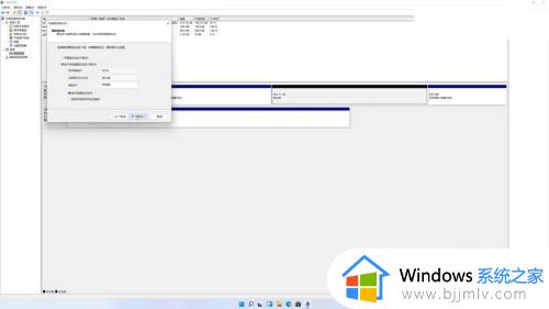 win11系统如何分区硬盘_电脑win11硬盘空间怎么分区