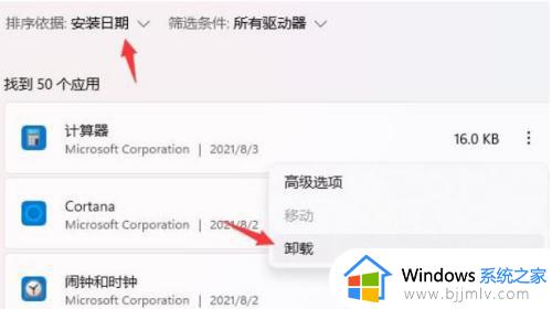 win11假死真正解决办法_win11电脑桌面假死怎么办