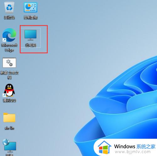 win11如何查看电脑显卡配置_win11查看电脑显卡配置参数方法