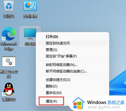 win11如何查看电脑显卡配置_win11查看电脑显卡配置参数方法