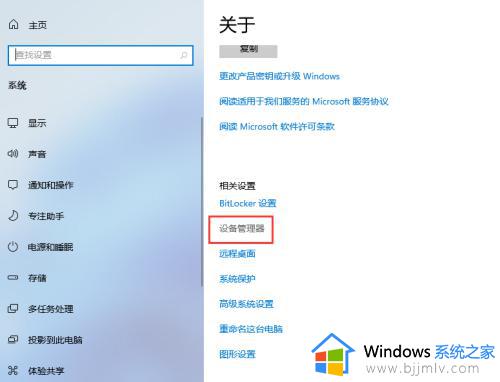 win11如何查看电脑显卡配置_win11查看电脑显卡配置参数方法