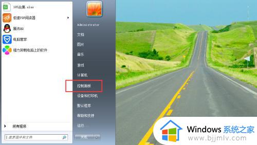 win7电脑怎么设置锁屏密码 win7如何设置电脑密码锁屏