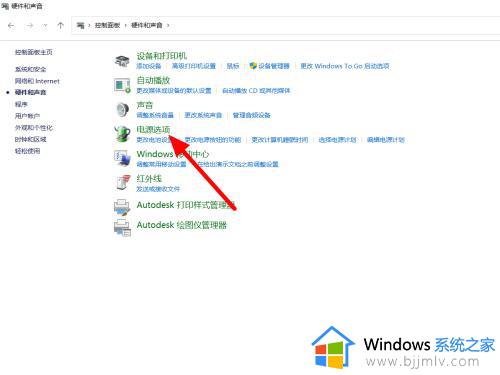 win11怎么设置关闭盖子不休眠_win11笔记本合上盖子不休眠怎么设置