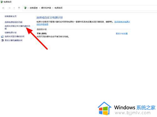 win11怎么设置关闭盖子不休眠_win11笔记本合上盖子不休眠怎么设置