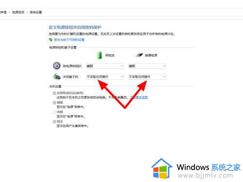 win11怎么设置关闭盖子不休眠_win11笔记本合上盖子不休眠怎么设置