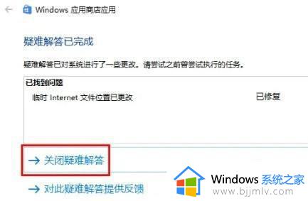 win11安全中心有个感叹号怎么办_win11安全中心黄色感叹号解决方法