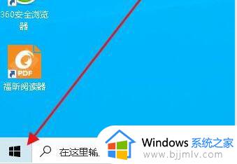 w10登录密码如何去掉 win10 取消登陆密码的方法