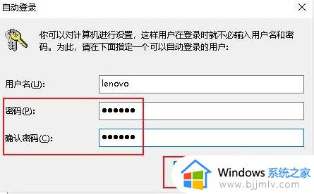 w10登录密码如何去掉_win10 取消登陆密码的方法