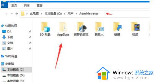 appdata文件夹看不到怎么办_c盘找不到appdata文件夹如何解决