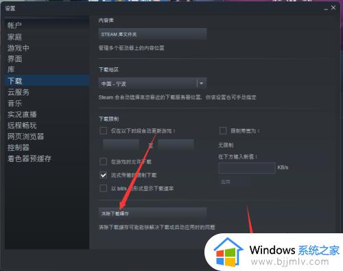 steam更新显示磁盘空间不足怎么办_steam更新游戏磁盘空间不足的解决教程