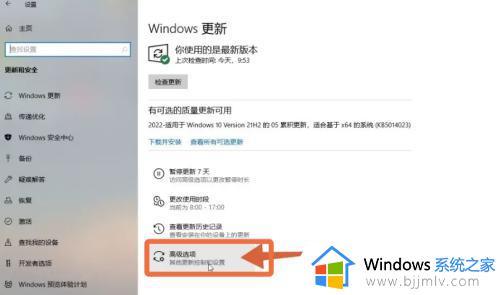 w10电脑系统更新怎么关闭自动更新_w10系统关闭自动更新的方法