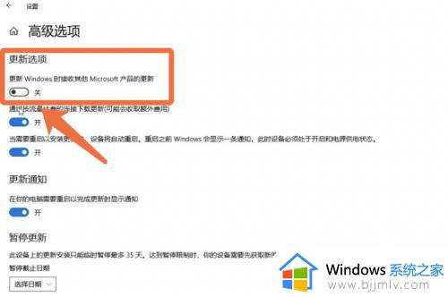 w10电脑系统更新怎么关闭自动更新_w10系统关闭自动更新的方法