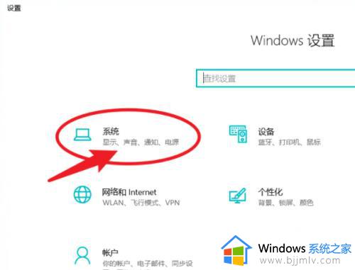 w10电脑怎么设置亮度调节_windows10屏幕亮度怎么调