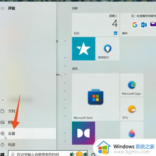 电脑怎么连接wifi w10_win10电脑连接wifi怎么连接