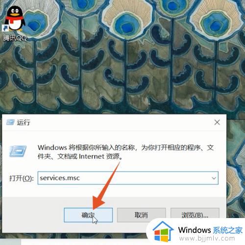 电脑怎么连接wifi w10_win10电脑连接wifi怎么连接