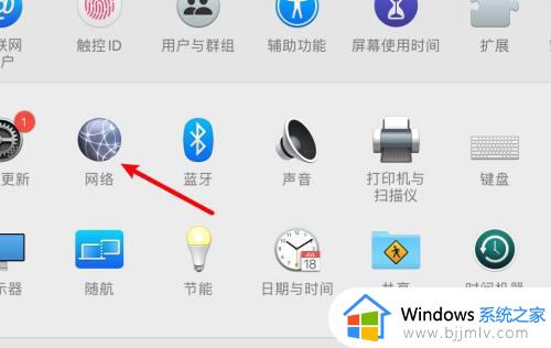 mac连上wifi却上不了网为什么_mac连着wifi却不能上网的解决教程