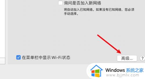 mac连上wifi却上不了网为什么_mac连着wifi却不能上网的解决教程