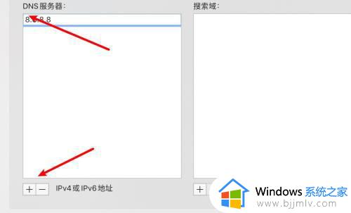 mac连上wifi却上不了网为什么_mac连着wifi却不能上网的解决教程