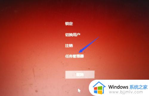 win10桌面任务栏无响应怎么办_win10桌面任务栏假死无响应修复方法