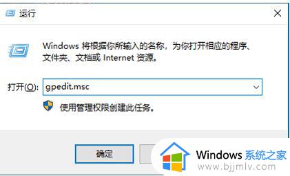 win10管理员权限在哪里设置 win10的管理员权限怎么设置