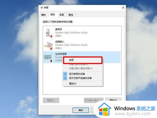 window10怎么录屏和声音_window10如何录制屏幕视频有声音