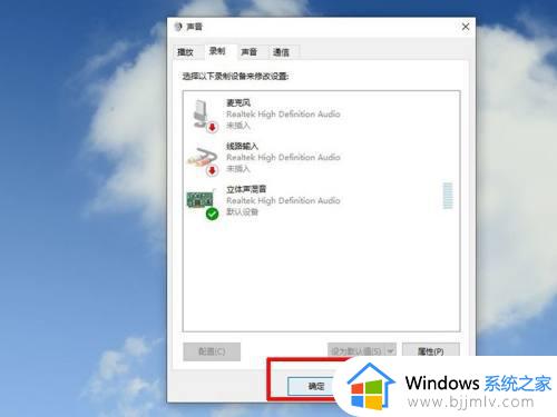 window10怎么录屏和声音_window10如何录制屏幕视频有声音