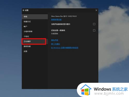 window10怎么录屏和声音_window10如何录制屏幕视频有声音